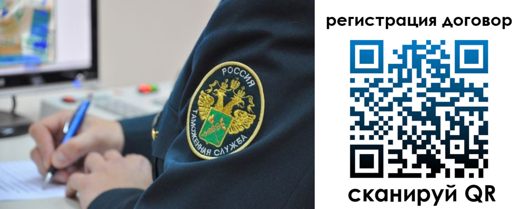 временная регистрация для всех в Волоколамске